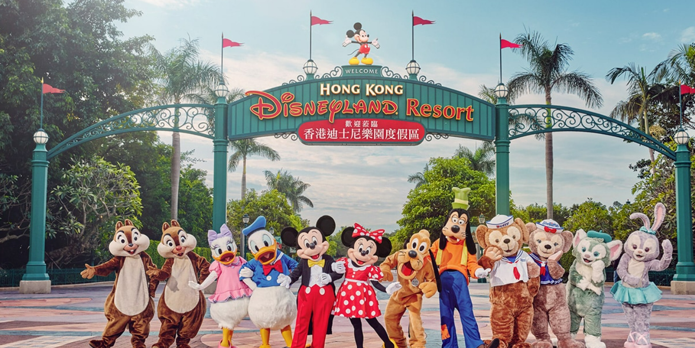Hong Kong Disneyland